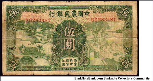 5 Yuan__
pk# 458 f__

Farmers Bank of China
 Banknote