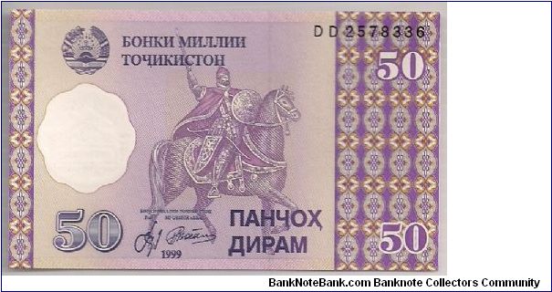 Tajikistan 50 Diram 1999 P13. Banknote