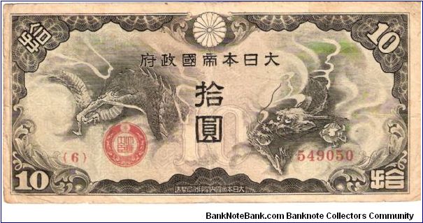 10 yen (issued by Japanese military for use in China); 1940

Part of the Dragon Collection! Banknote