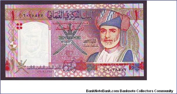 1 rial
35th natinoal day Banknote