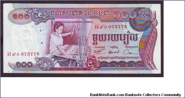 100y Banknote