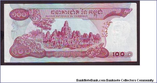 Banknote from Cambodia year 1978