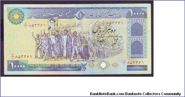 10000r Banknote