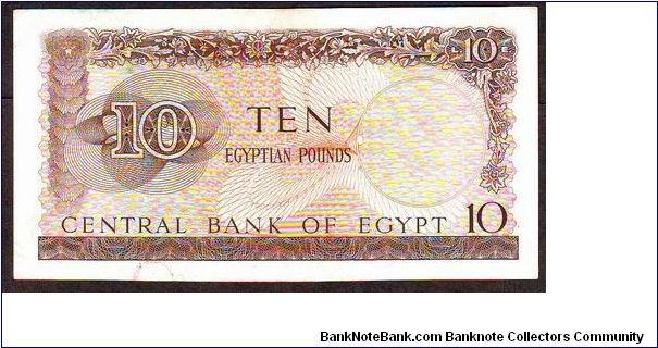 Banknote from Egypt year 1964