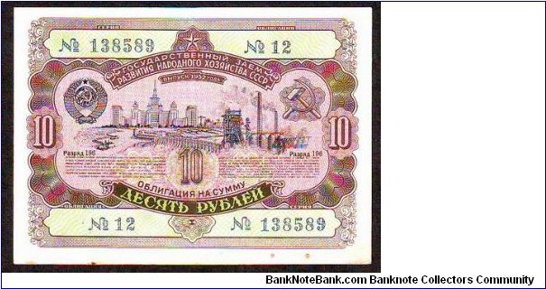 10r Banknote