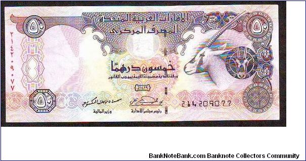 50draham Banknote