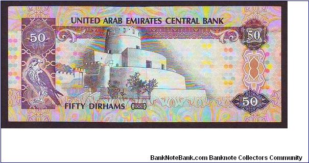Banknote from United Arab Emirates year 2008