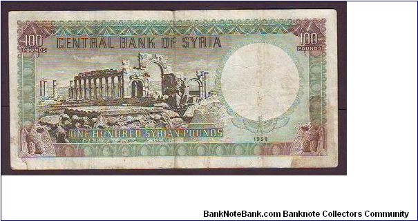 Banknote from Syria year 1958