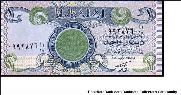1 Dinar__
Pk 79__

Printing Error 
 Banknote