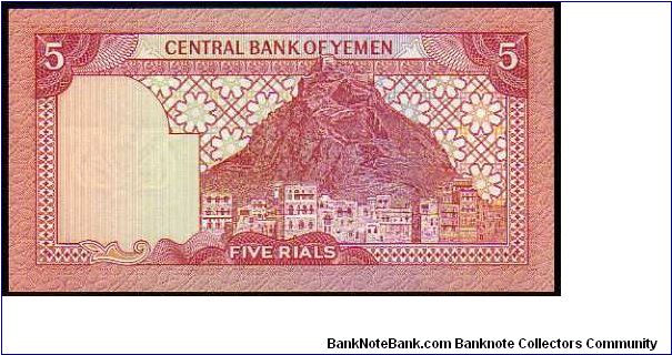Banknote from Yemen year 1991