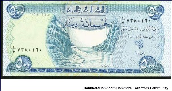 Iraqi new issue  500 ID Banknote