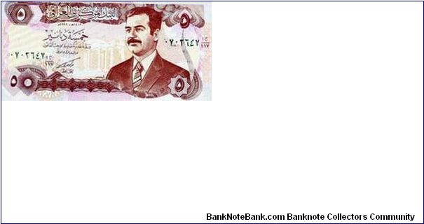 Iraqi 5 ID Banknote