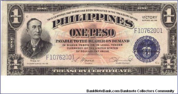 PI-94 Philippine 1 Peso Victory note. Banknote