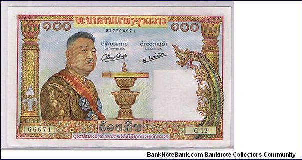 FRENCH INDO CHINA 
100 KIP Banknote