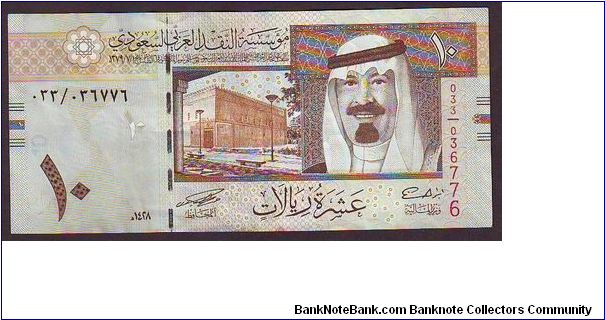10rial Banknote