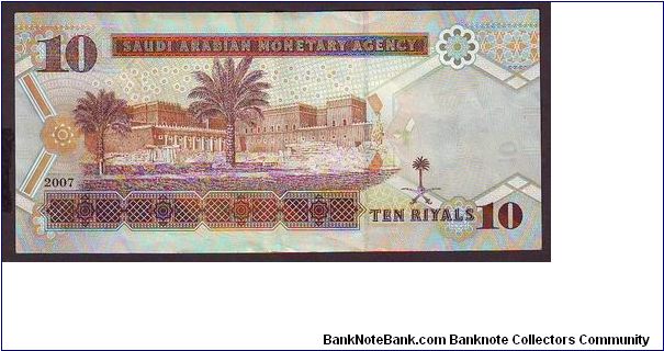 Banknote from Saudi Arabia year 2008