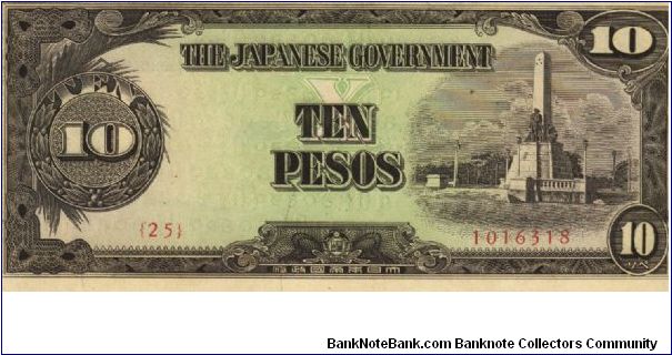 PI-111 Philippine 10 Pesos replacement note under Japan rule, in series, 3 - 3, plate number 25. Banknote