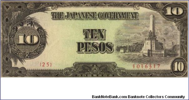 PI-111 Philippine 10 Pesos replacement note under Japan rule, in series, 2 - 3, plate number 25. Banknote