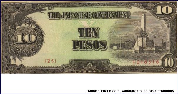 PI-111 Philippine 10 Pesos replacement note under Japan rule in series, 1 - 3, plate number 25. Banknote