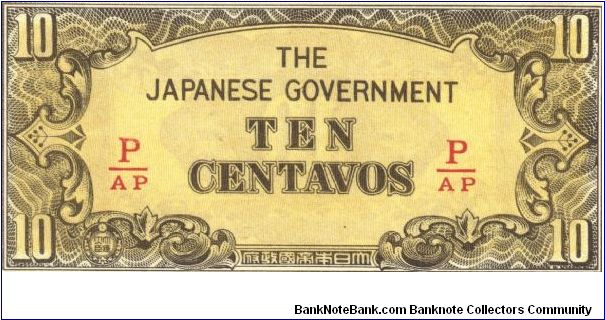 pi-104B RARE Philippine 10 centavos note under Japan rule, fractional block letters P/AP. Banknote