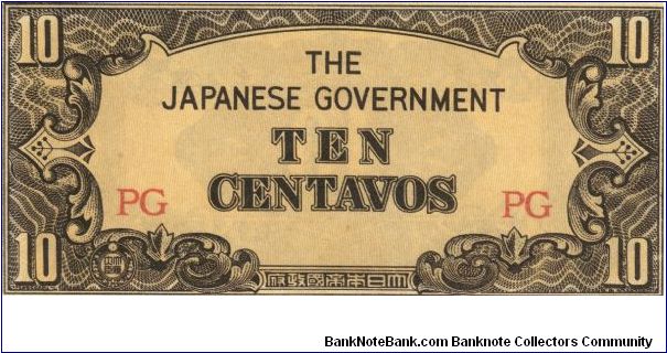 PI-104a RARE Philippine 10 centavos note under Japan rule, block letters PG. Banknote