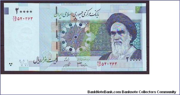 20000 r Banknote