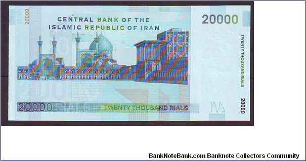 Banknote from Iran year 2005
