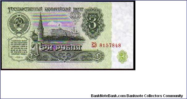 *U.R.S.S*__
3 Rubley__
pk# 223 a
 Banknote