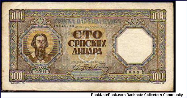 100 Dinara__
Pk 33__

01-01-1943
 Banknote