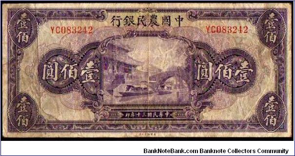 100 Yuan__

pk# 477 a__

Farmers Bank of China
 Banknote