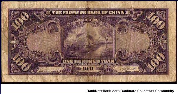 Banknote from China year 1941