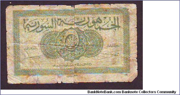 5p Banknote