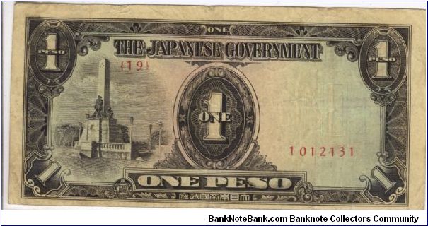 PI-109 Philippine 1 Peso replacement note under Japan rule, plate number 19. Banknote