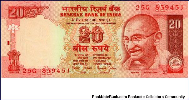 20 Rupees
Red/Green  
Sig # 88
Value & Mahatma Gandhi 
Bay with Palm trees
Wmk Gahndi Banknote