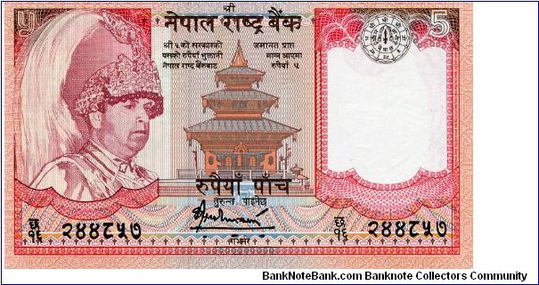 5 Rupees
Red/Brown/Orange
Thick sig Dr Tilak Bahadur Rawal
King Gyanedra Bir Bikram in red print, Temple
Two Yaks, Mountains & coat of arms
Wmk Plumed crown Banknote
