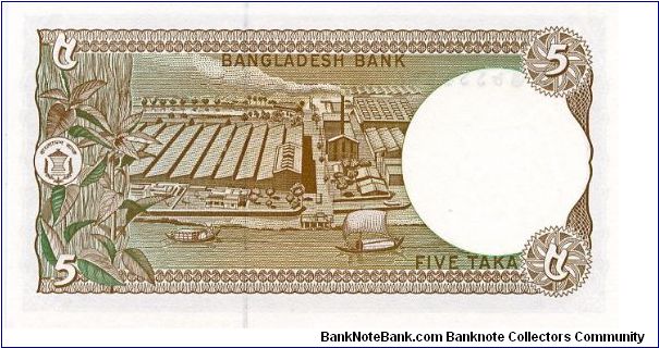 Banknote from Bangladesh year 1988