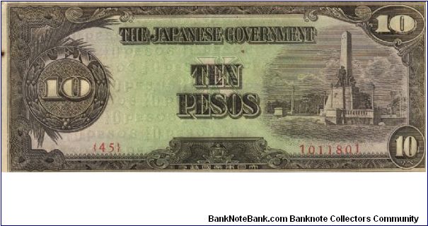 PI-111 Philippine 10 Pesos Replacement note under Japan rule, plate number 45. Banknote