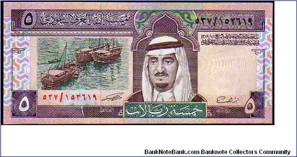 5 Riyals__
Pk 22d Banknote