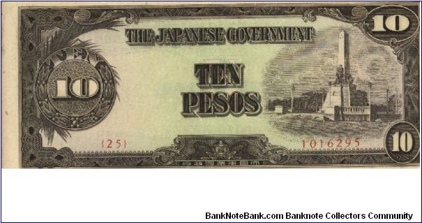 PI-111 Philipine 10 Pesos replacement note under Japan rule in series, 3 of 3, plate number 25. Banknote