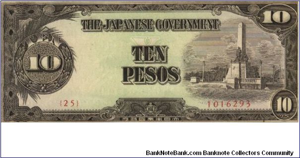 PI-111 Philippine 10 Pesos replacement note under Japan rule in series, 1 of 3, plate number 25. Banknote