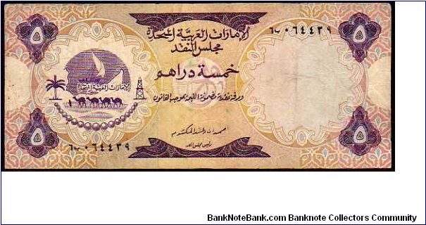 5 Dirhams__
Pk 2 Banknote
