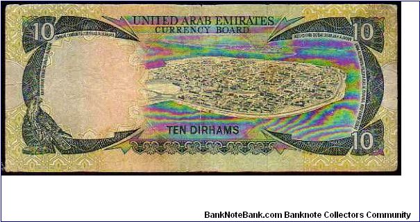 Banknote from United Arab Emirates year 1973
