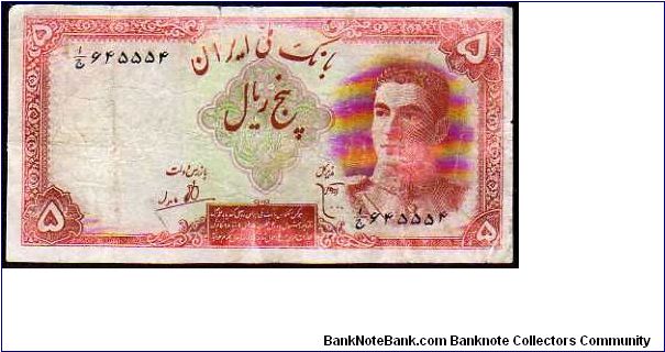 5 Rials__
Pk 39 Banknote