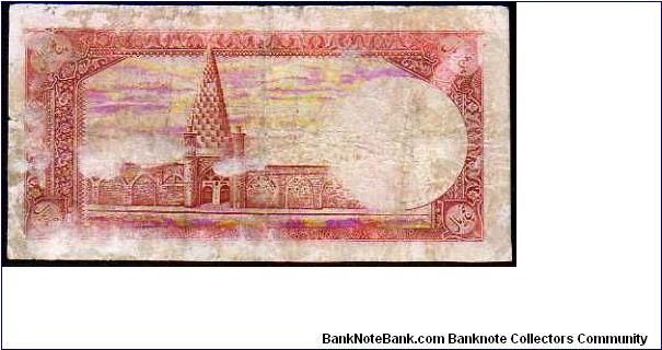 Banknote from Iran year 1944