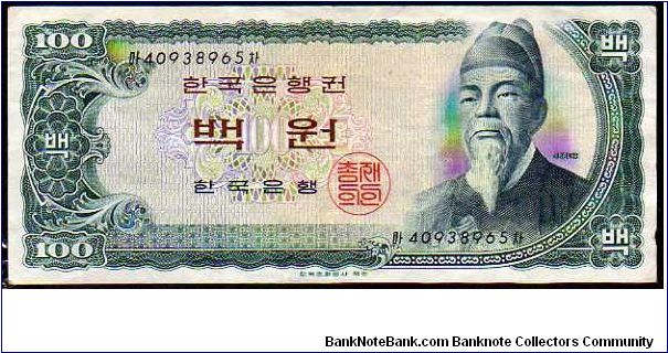 100 Won__
Pk 38 A Banknote