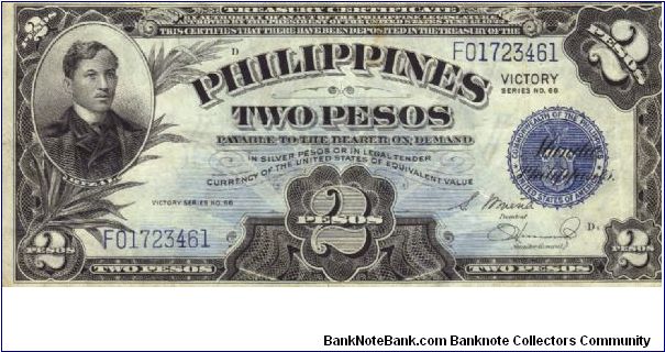 PI-95a Philippine 2 Pesos Victory Note. Banknote