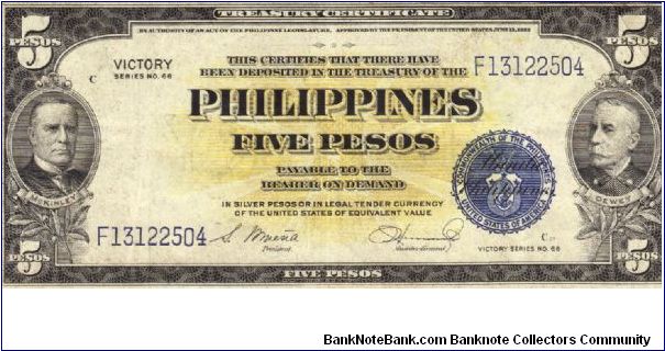 PI-96 Philippine 5 Pesos Victory Note. Banknote