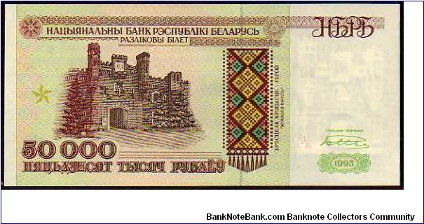 50'000 Rublei__

Pk 14 Banknote