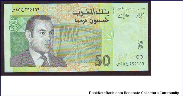 50 drham Banknote