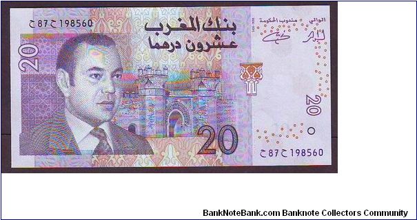 20 drham Banknote